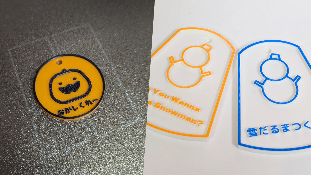EmojiCharm - アイコンチャーム生成で作った制作物